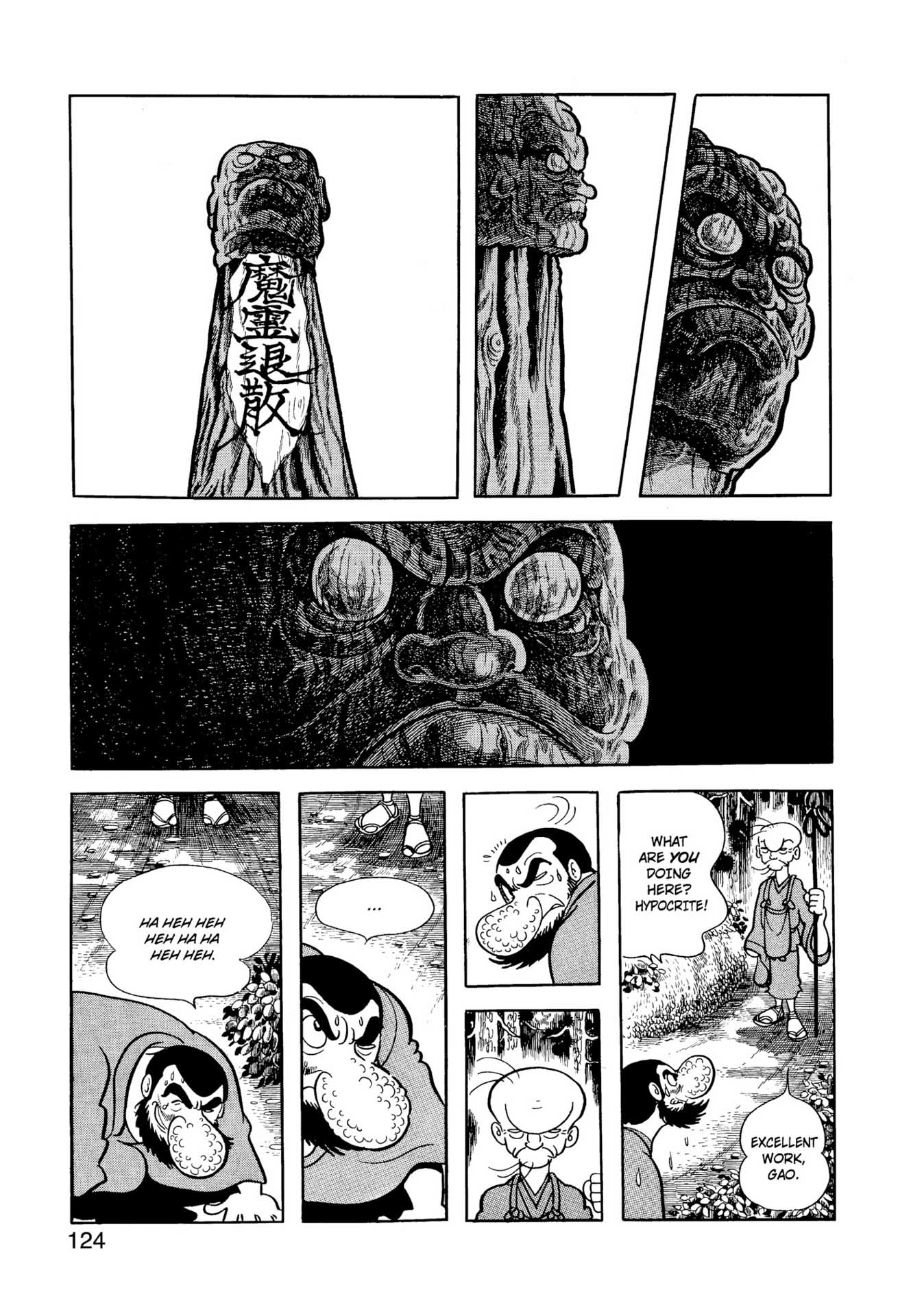 Chim lửa | Chương 30. Chim lửa | Chương 30. 961 – manga, tezuka osamu, hi no tori, chim lua, phoenix, bird of fire.