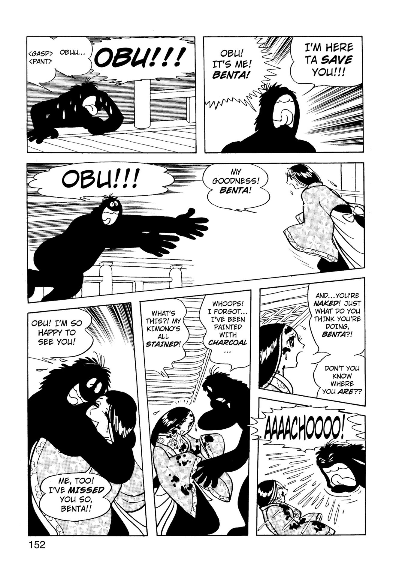 Chim lửa | Chương 57. Chim lửa | Chương 57. 387 – manga, tezuka osamu, hi no tori, chim lua, phoenix, bird of fire.