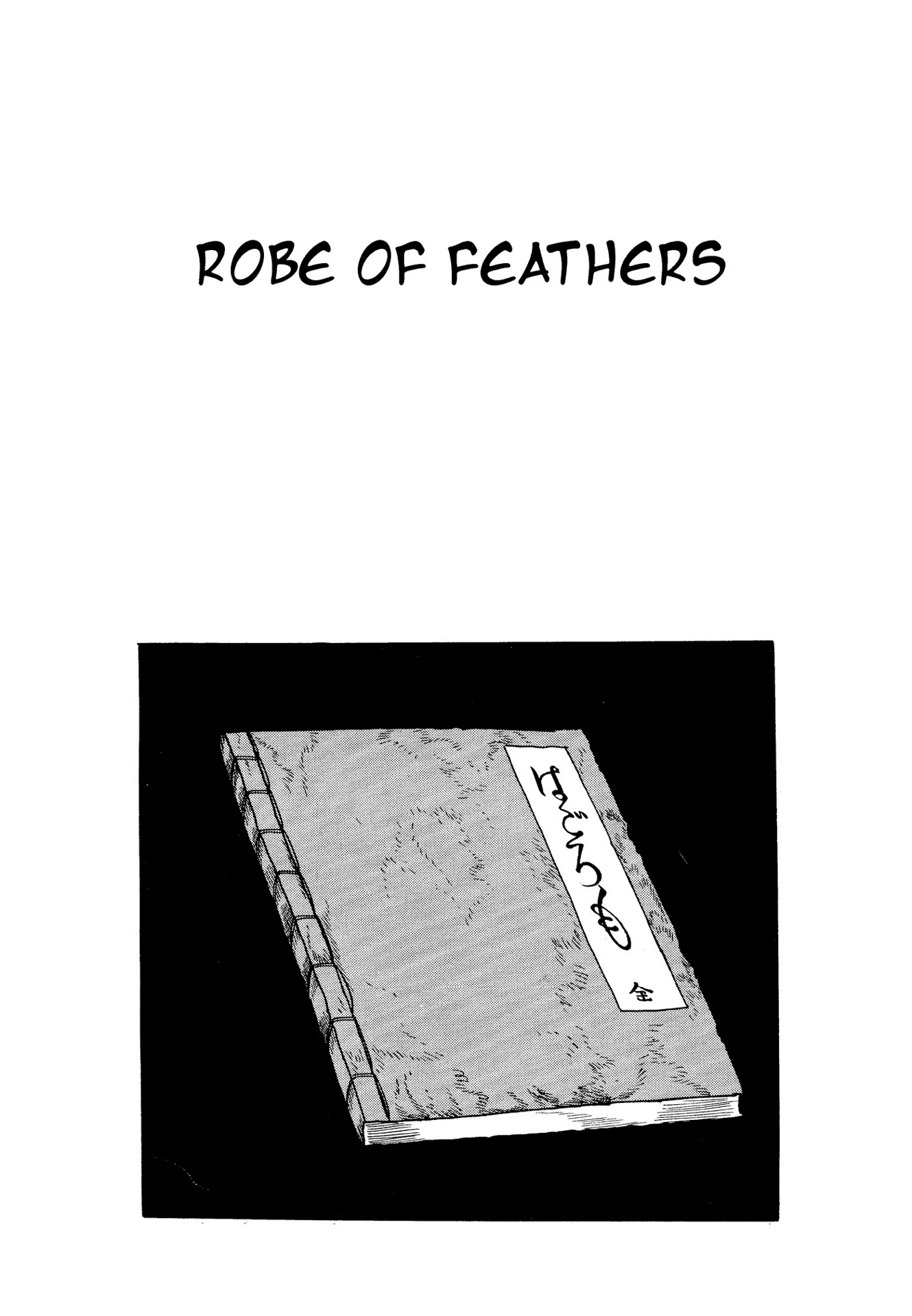 Chim lửa | Chương 69. Chim lửa | Chương 69. 029 – manga, tezuka osamu, hi no tori, chim lua, phoenix, bird of fire.