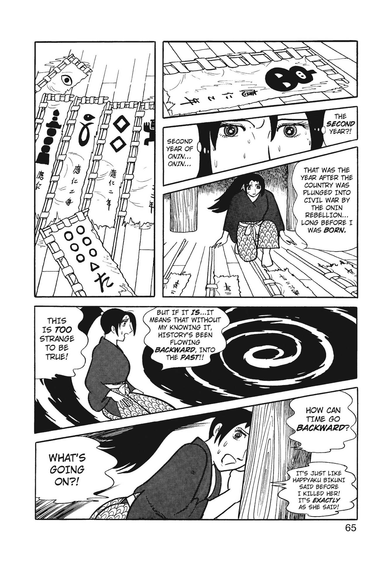 Chim lửa | Chương 71. Chim lửa | Chương 71. 826 – manga, tezuka osamu, hi no tori, chim lua, phoenix, bird of fire.