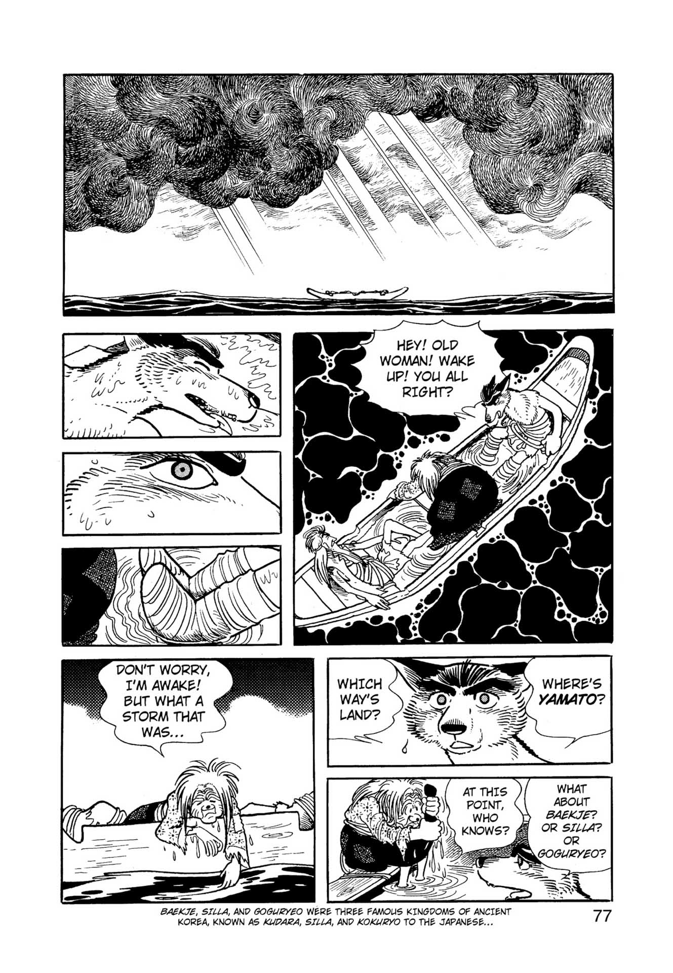 Chim lửa | Chương 77. Chim lửa | Chương 77. 020 – manga, tezuka osamu, hi no tori, chim lua, phoenix, bird of fire.