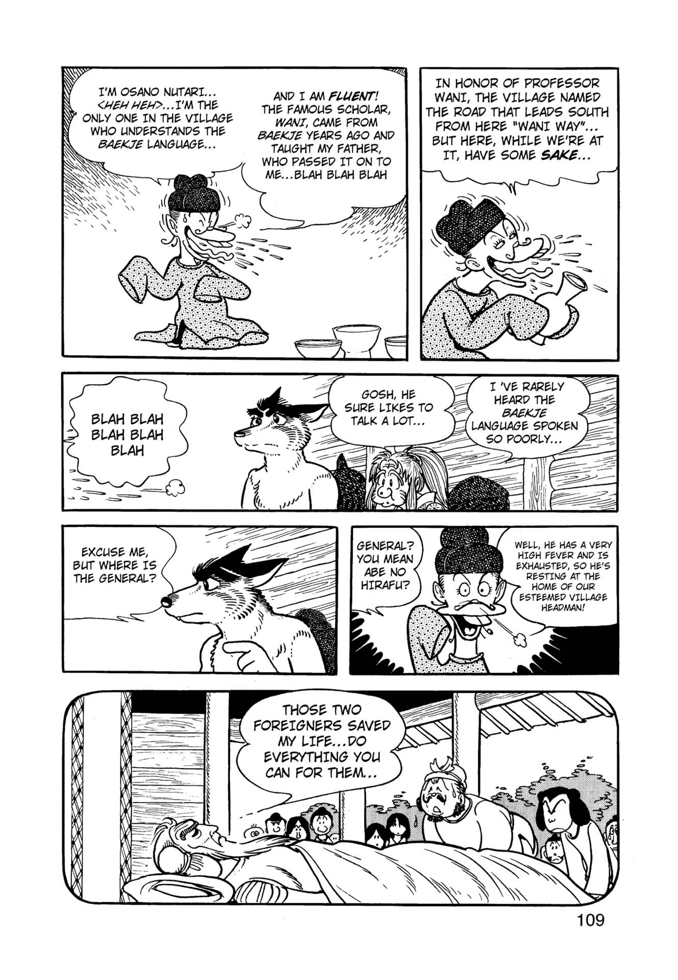 Chim lửa | Chương 78. Chim lửa | Chương 78. 166 – manga, tezuka osamu, hi no tori, chim lua, phoenix, bird of fire.