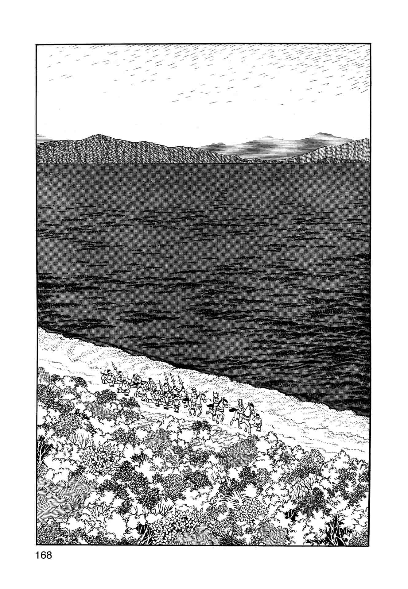 Chim lửa | Chương 80. Chim lửa | Chương 80. 859 – manga, tezuka osamu, hi no tori, chim lua, phoenix, bird of fire.