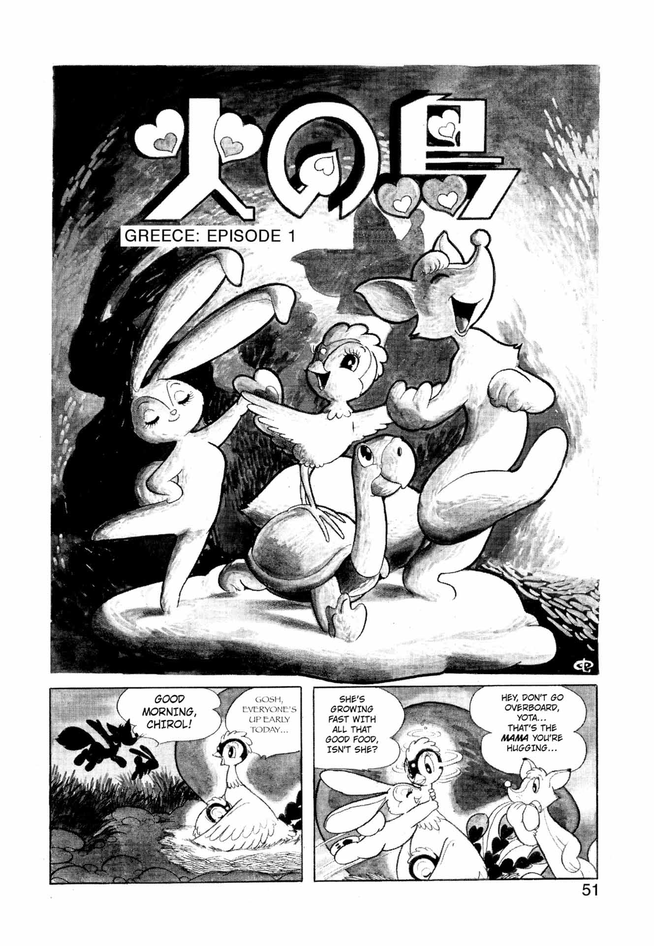 Chim lửa | Chương 95. Chim lửa | Chương 95. 010 – manga, tezuka osamu, hi no tori, chim lua, phoenix, bird of fire.
