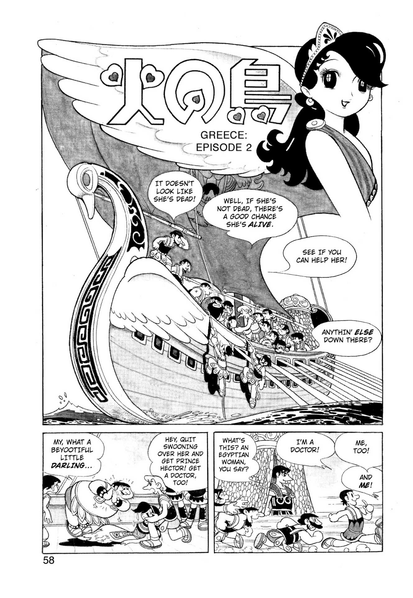 Chim lửa | Chương 95. Chim lửa | Chương 95. 047 – manga, tezuka osamu, hi no tori, chim lua, phoenix, bird of fire.