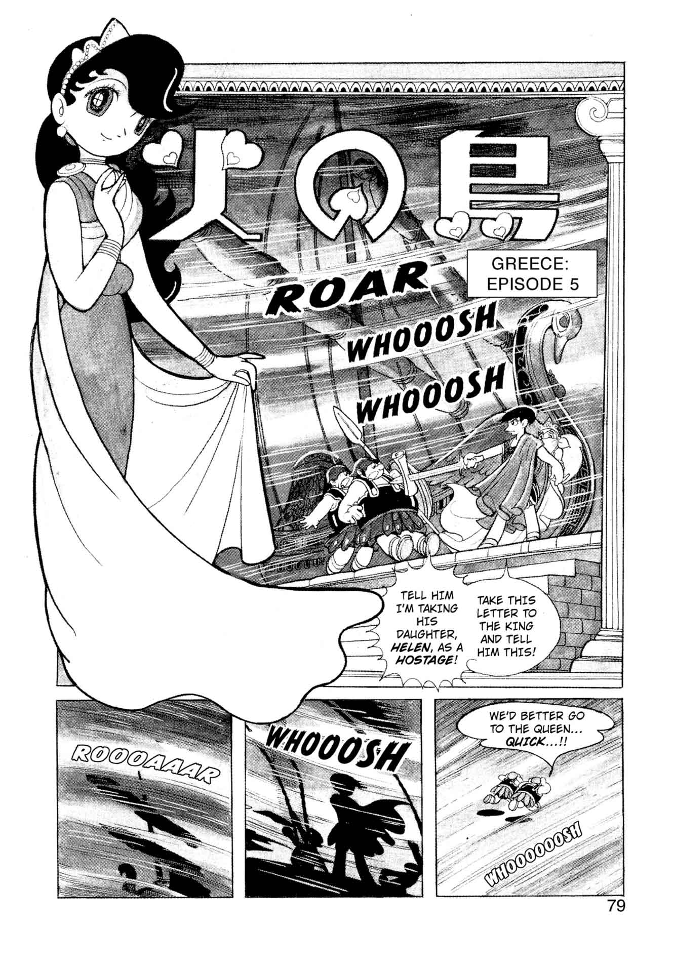 Chim lửa | Chương 95. Chim lửa | Chương 95. 664 – manga, tezuka osamu, hi no tori, chim lua, phoenix, bird of fire.