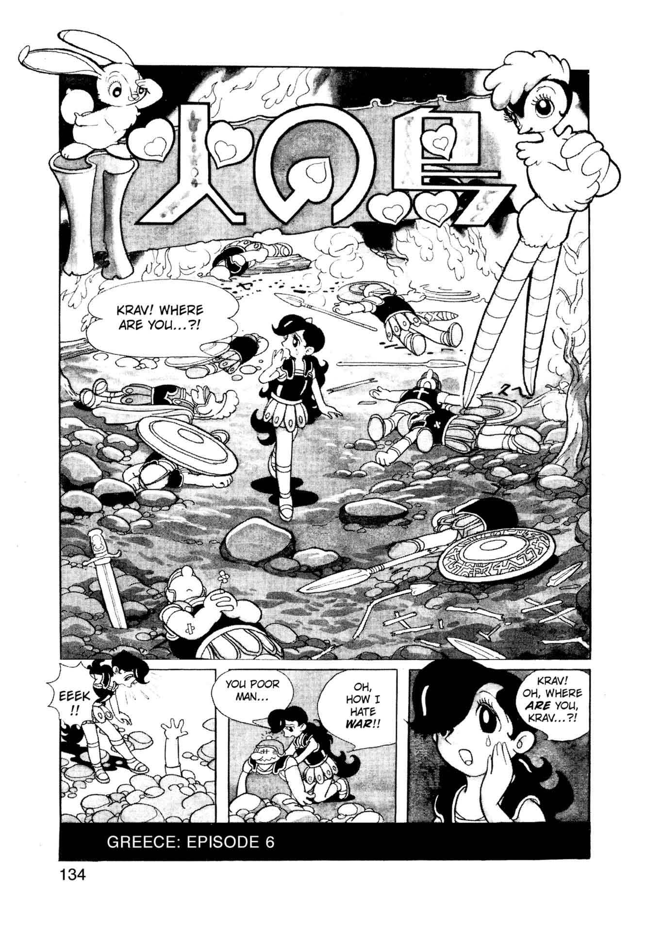 Chim lửa | Chương 97. Chim lửa | Chương 97. 611 – manga, tezuka osamu, hi no tori, chim lua, phoenix, bird of fire.
