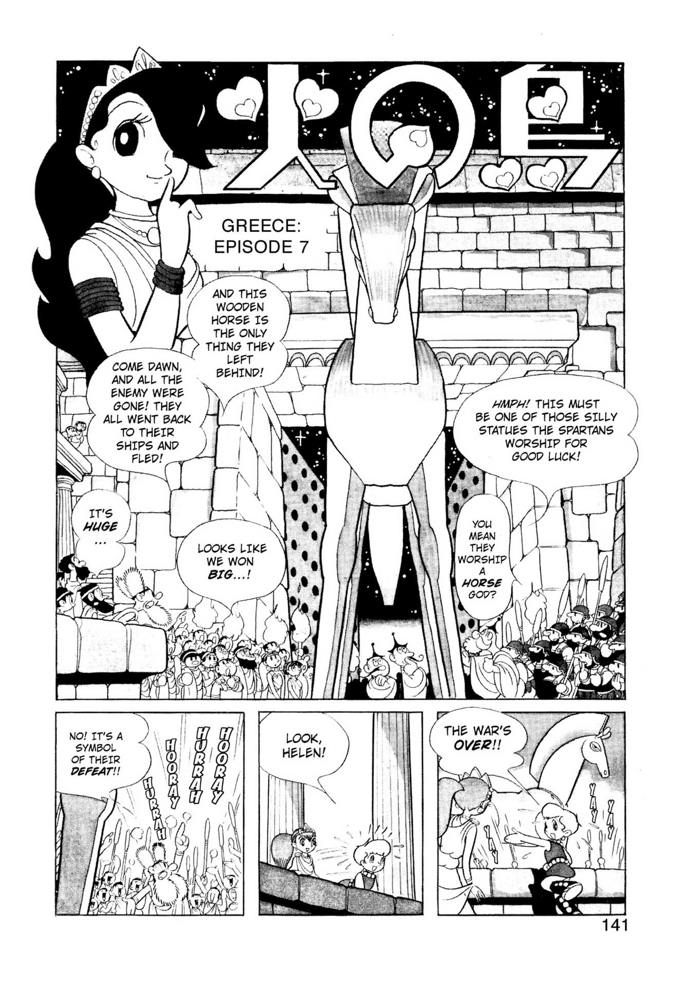 Chim lửa | Chương 97. Chim lửa | Chương 97. 369 – manga, tezuka osamu, hi no tori, chim lua, phoenix, bird of fire.