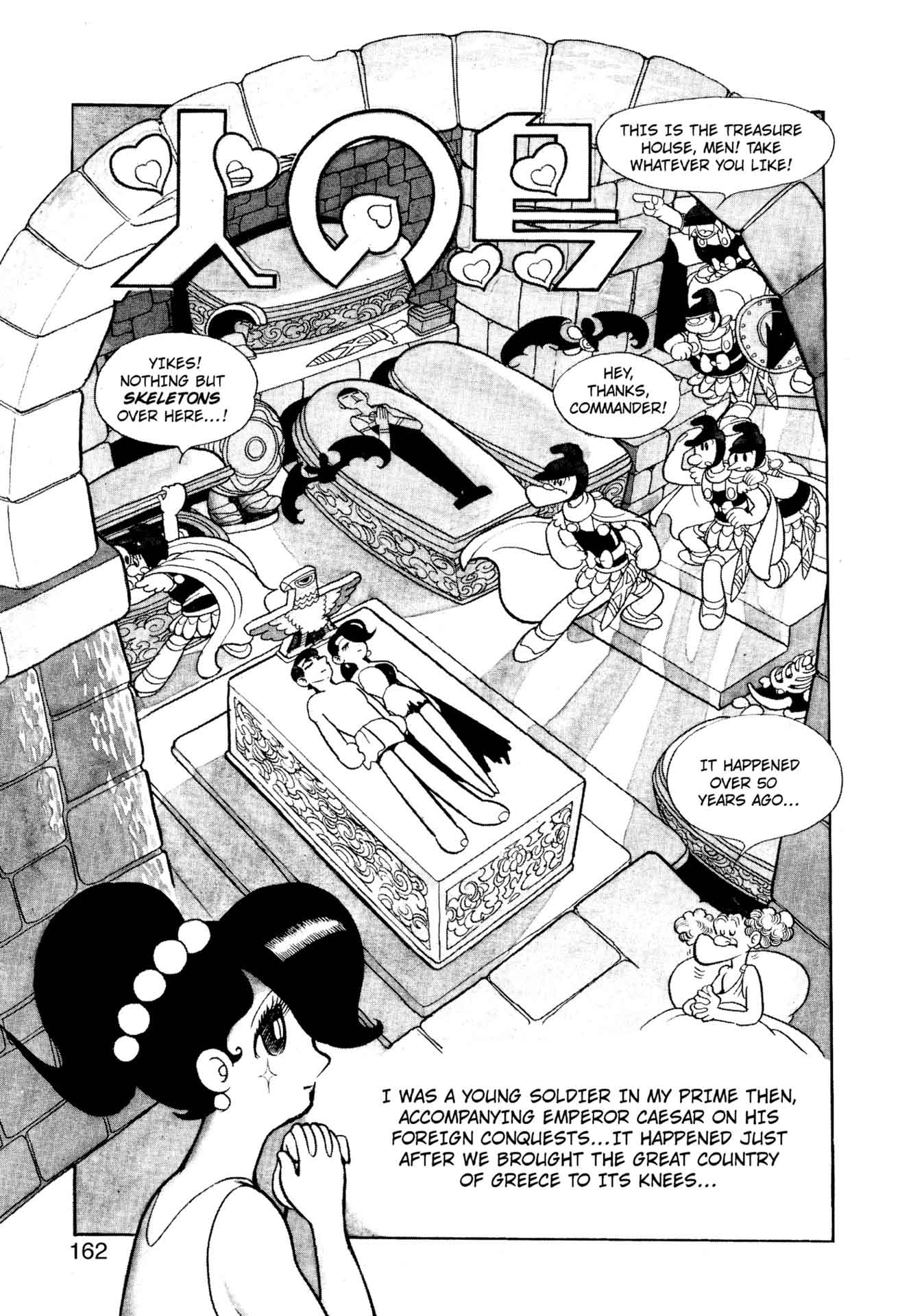 Chim lửa | Chương 98. Chim lửa | Chương 98. 541 – manga, tezuka osamu, hi no tori, chim lua, phoenix, bird of fire.