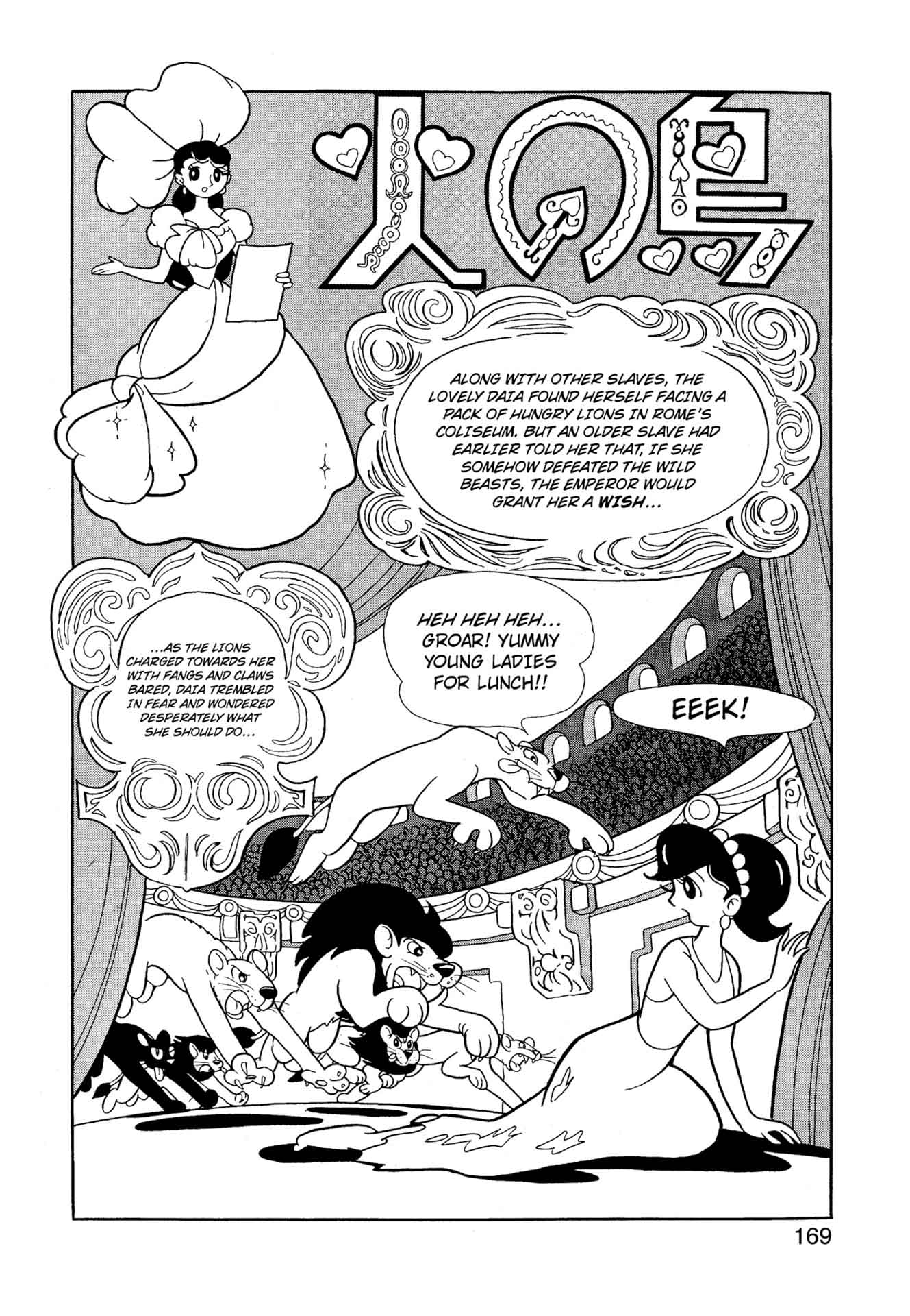 Chim lửa | Chương 98. Chim lửa | Chương 98. 157 – manga, tezuka osamu, hi no tori, chim lua, phoenix, bird of fire.