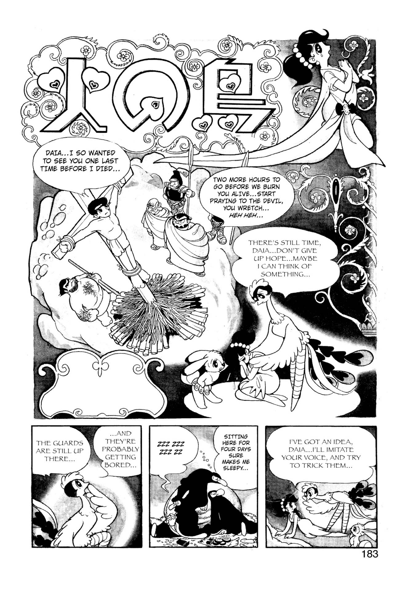Chim lửa | Chương 98. Chim lửa | Chương 98. 962 – manga, tezuka osamu, hi no tori, chim lua, phoenix, bird of fire.
